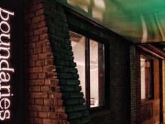 -boundaries籬苑(瑞光创意工厂-贰号院店)