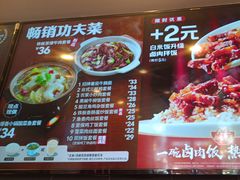 -永和大王(花好园店)