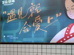 -冒菜西施·非遗冒菜(总店)