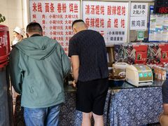 -猫记风味小吃店(永和里店)