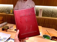 -鮨心和(外滩店)