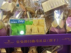 -山姆会员商店(亦庄创意生活广场店)