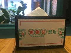 -潮粥荟·潮汕砂锅粥(朝阳大悦城店)