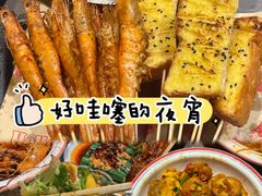 -冶建镜子·中国龙虾王(总店)