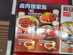 -永和大王(宜山店)