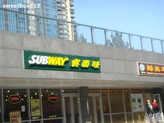 DSC02640-赛百味SUBWAY(凤凰城店)