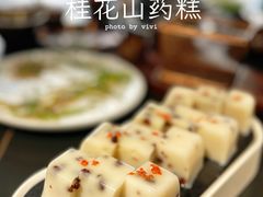 -魁盛居百年鲁菜馆(县西巷店)