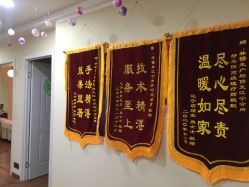 -Dr.林醫生产后修复·超级店(南京江宁同曦店)