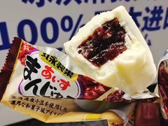 -吉之仙•中国制造•出口级食材日料店(领事馆总店)