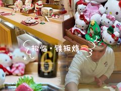 -松临·铁板烧&Omakase(神农店)