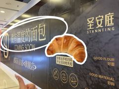 -万达广场(惠州大亚湾店)