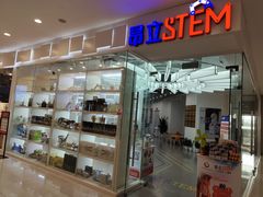 -斯坦星球青少儿编程机器人科学乐高思维专注力科创竞赛规划(武汉凯德西城学习中心)