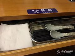 -和先生的砂锅鱼(八方汇店)