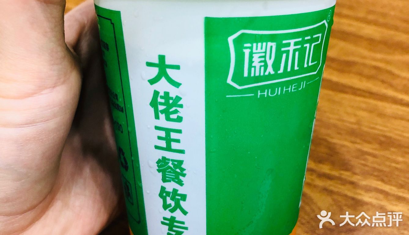 很辣的牛肉面