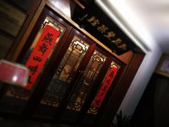 -新聚丰菜馆(太监弄店)