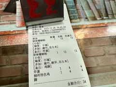 -龍城柳州螺蛳粉(群星路店)