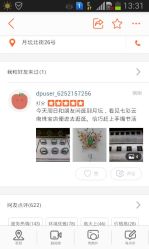 -北京七彩云南翡翠珠宝旗舰店(月坛店)