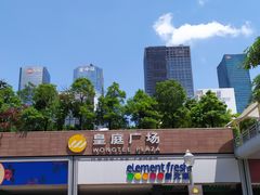 -皇庭广场(福华三路店)