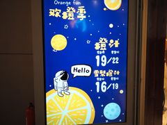 -果之满满鲜榨果汁(美罗城店)
