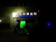 -温州乐园