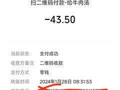 -兄弟俩老李家牛肉汤(总店)