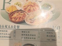 -凤来茶餐·粤菜馆(珠江新城店)