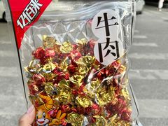-武汉荟聚