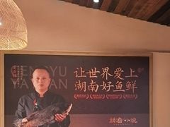 -耕渔小院·湖南鱼鲜(望城店)