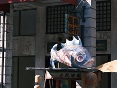 -赤坎·广东华侨国际旅游度假区