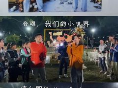 -怪咖·joker陈楠