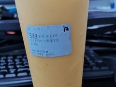 杨枝甘露椰子冻-瑞幸咖啡(中洲购物中心店)