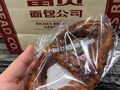 -富贵面包公司(运河店)