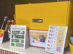 -麦当劳(乳山路店)