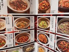 -长安记·大美陕菜(大族广场店)