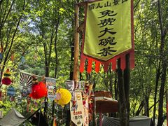 -帽儿山风景区