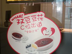 -喜家德虾仁水饺(中央大街店)