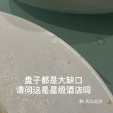 客人吃了直接摔碗！！大家千万要避雷！！