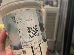 -茶颜悦色(花园道店)