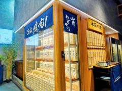 大堂-NIUAN牛庵·日式和牛烧肉(恒隆店)