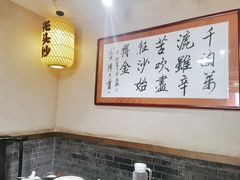 -蓝田九大碗民俗食府(蓝田店)