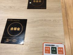 -吉野家(人和香港城店)