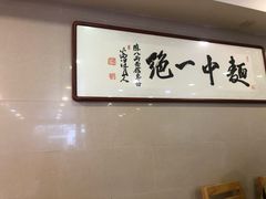 -阿彬生炒牛肉面(解放路店)