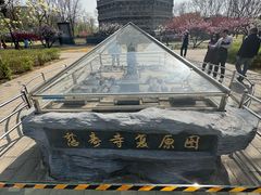 -玲珑塔公园