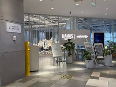 -娜娜家•Nana's restaurant(国金汇店)