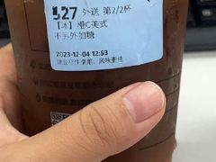 -瑞幸咖啡(国际珠宝交易中心店)