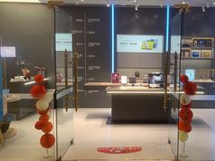 -科大讯飞直营店(上海月星环球港)