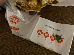 -南楼煎饼(南楼总店)