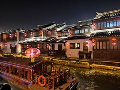 -山塘街