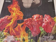 -野人串吧.烤串(于洪广场店)