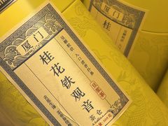 -茶仓茶叶茶馆(曾厝垵店)